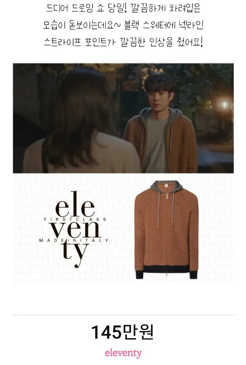 thumbnail-11